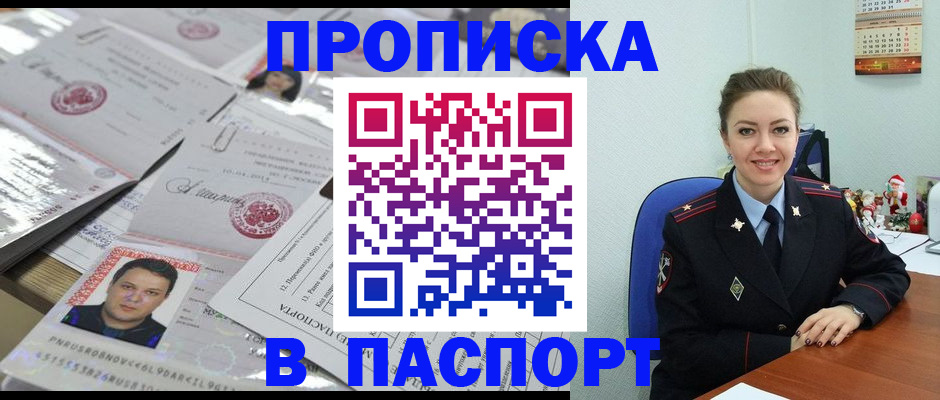 временная регистрация 2025 в Гатчине